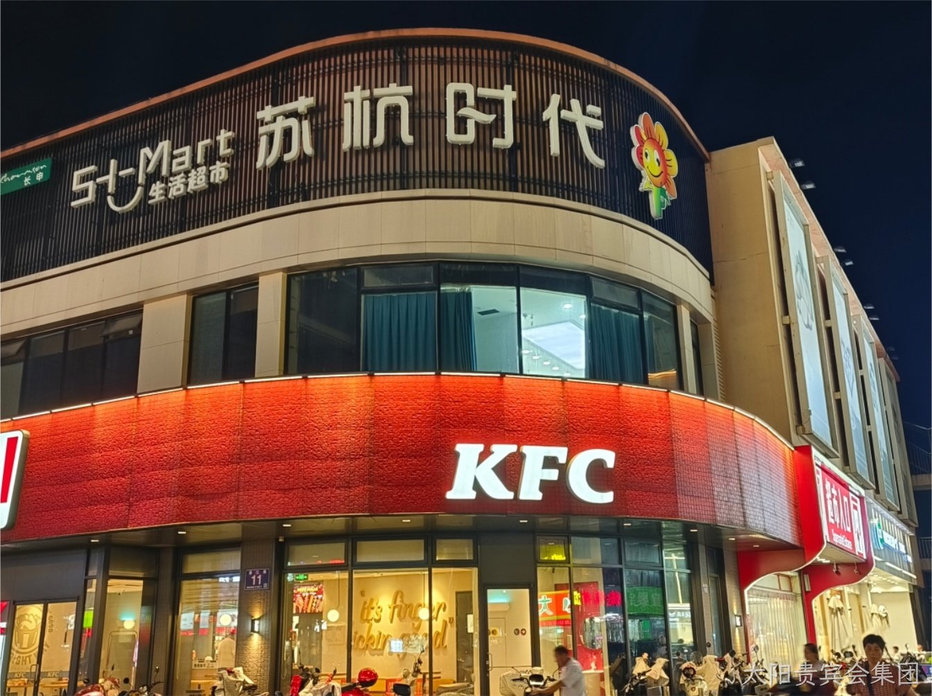 光影焕新品质升级｜太阳贵宾会集团助力苏杭时代梅李店打造区域 商 业照明标杆